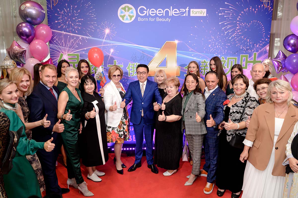 мероприятие для Greenleaf