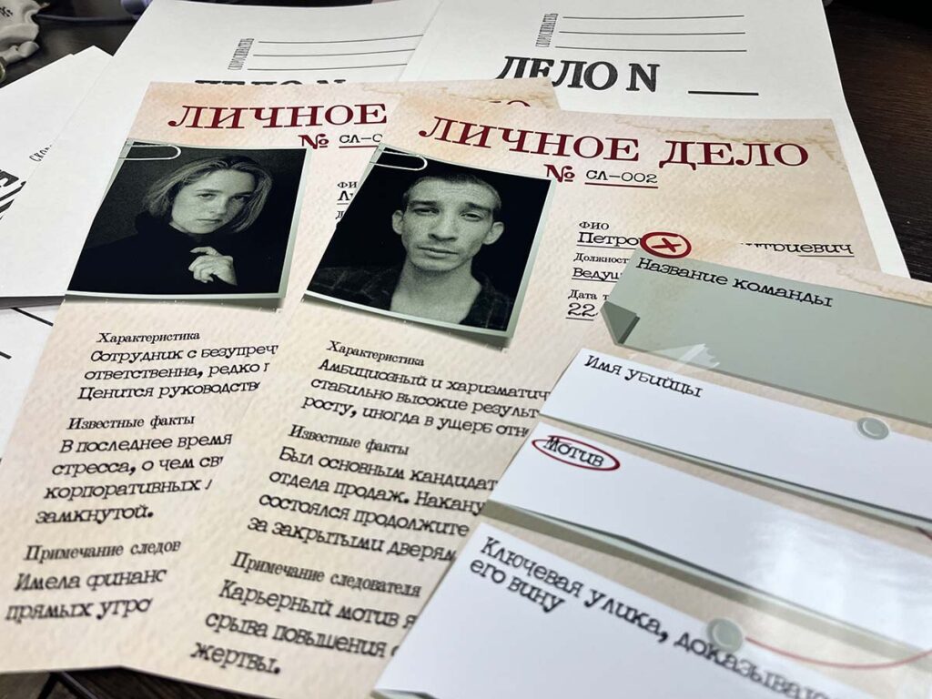 Квест Дело об убийстве